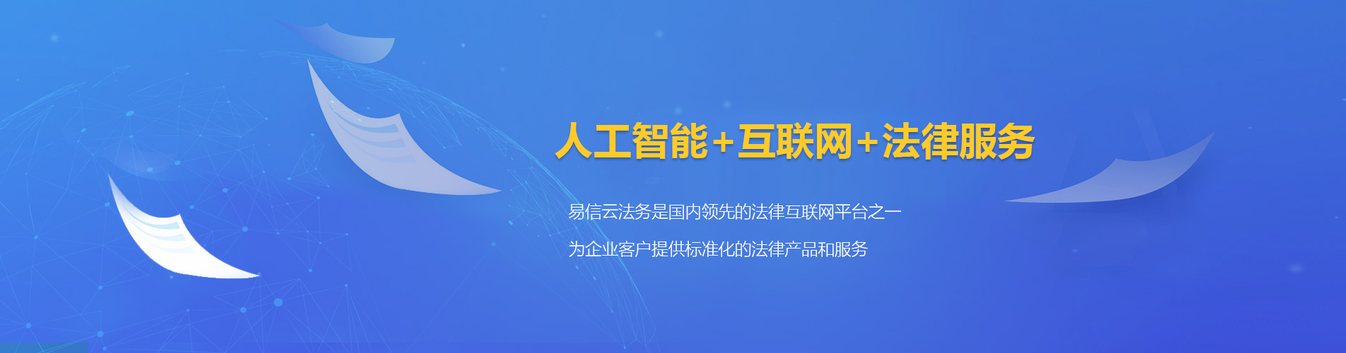 武城律师在线咨询